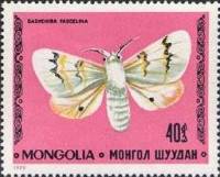 (1977-063) Марка Монголия "Шестолапка летняя"    Насекомые. Бабочки III O