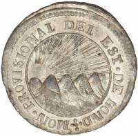 (№1852km20b) Монета Гондурас 1852 год 4 Reales
