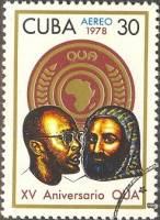(1978-033) Марка Куба "Эмблема"    15 лет Организации Африканского единства III Θ