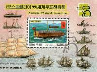 (№1999-418) Блок марок Корея Северная 1999 год "Бронированные ampquotturtle boatampquot 16 века", Га