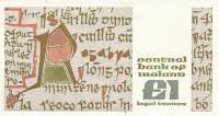 (№1985P-70c.12) Банкнота Ирландия 1985 год "1 Pound"