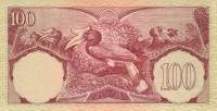 () Банкнота Индонезия 1959 год 100  ""   UNC