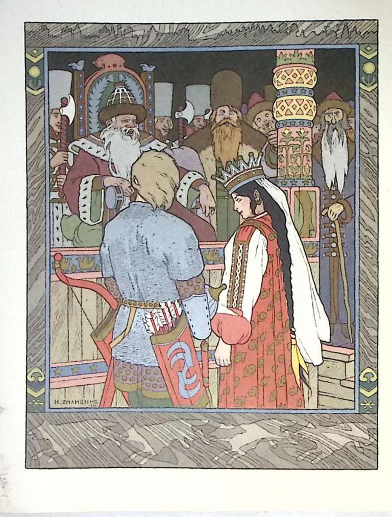 Книга Сказка об Иване-царевиче Жар-птице и о сером волке 1975 . Москва Мягкая обл. 12 с. С цв илл