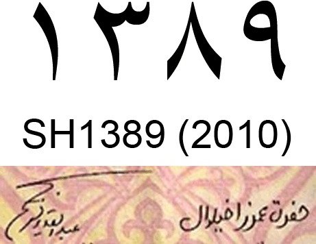  Банкнота Афганистан 2010 год 50     UNC