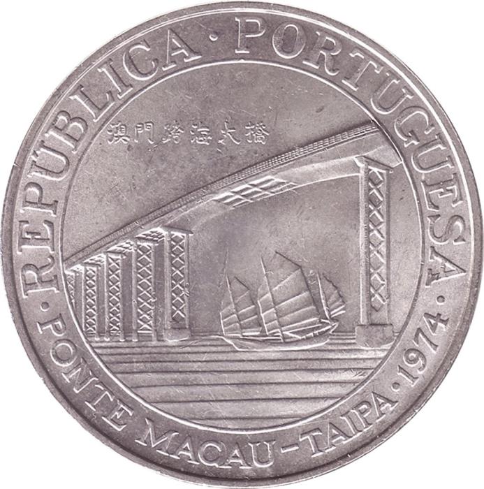 (1974) Монета Португальское Макао 1974 год 20 патак &quot;Мост Макао-Тайпа&quot;  Серебро Ag 650  UNC
