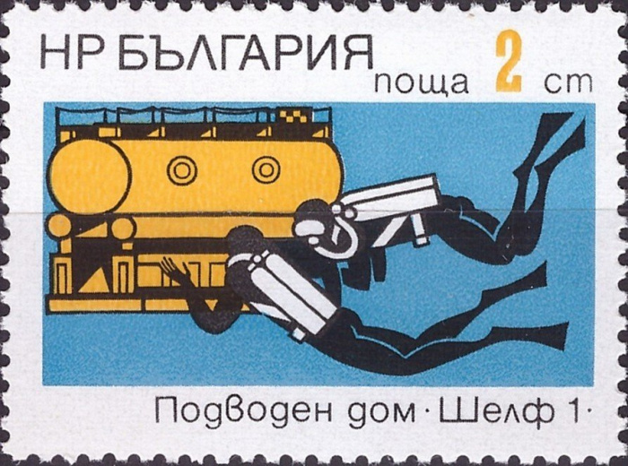 (1973-002) Марка Болгария &quot;Подводная камера Шельф-1&quot;    Подводные исследования в Черном море I Θ