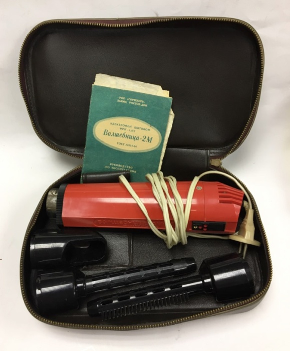 Фен "Волшебница", СССР (сост. на фото)