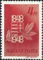 (1948-86) Марка Венгрия "Герб Венгрии (Красная)"    100-летие революции III Θ