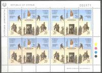 (№1995-851) Лист марок Кипр 1995 год "Памятник Свободы", Гашеный