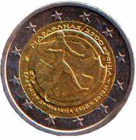 (004) Монета Греция 2010 год 2 евро "Марафонская битва. 2500 лет"  Биметалл  VF