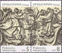 (1974-007) Сцепка (2 м + куп) Болгария "Орнамент 4,5"    Народное искусство. Резьба по дереву на ико