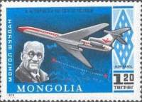 (1978-021) Марка Монголия "Ту-154"    75 лет моторному самолёту III Θ