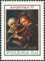 (1977-026) Марка Польша "Скрипач"    Международная выставка марок AMPHILEX'77, Амстердам III O