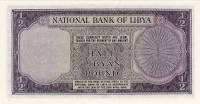 (№1959P-19a) Банкнота Ливия 1959 год "frac12; Libyan Pound"
