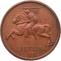 () Монета Литва 1991 год 500  ""   Алюминиево-Никелево-Бронзовый сплав (Al-Ni-Br)  UNC