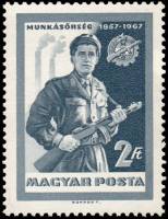 (1967-008) Марка Венгрия "Рабочий с автоматом"    Рабочая охрана II Θ