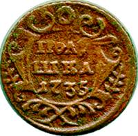 (1735, гурт узор) Монета Россия-Финдяндия 1735 год 1/4 копейки  Орёл 1735 г. Полушка Медь  UNC