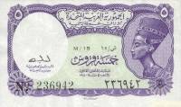 (,) Банкнота Египет 1961 год 5 пиастров "Нефертити"   UNC