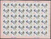 1979-042  Лист (36 м 6х6) СССР Футбол   XXII Летняя Олимпиада Москва 1980 III O