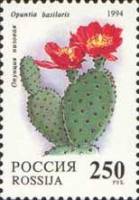 (1994-008) Марка Россия "Опунция низовая"   Комнатные растения. Кактусы III Θ