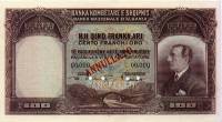 (№1926P-4s) Банкнота Албания 1926 год "100 Franka Ari"