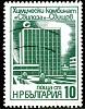 (1976-040) Марка Болгария "Химический завод в Свилозе"   Промышленные здания III Θ