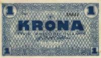() Банкнота Исландия 1947 год 1  ""   UNC