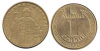 (2005) Монета Украина 2005 год 1 гривна "Владимир Великий"  Латунь  VF
