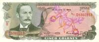 (,) Банкнота Коста-Рика 1970 год 5 колонов    UNC
