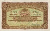 (№1907P-160a.3s) Банкнота Гонконг 1907 год "500 Dollars"