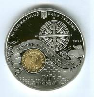 (№2010km602) Монета Украина 2010 год 20 Hryven (Морская История - Казачья лодка)