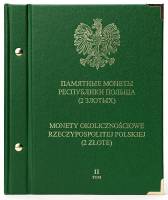 Альбом для памятных монет Республики Польша 2 злотых Том 2 2004-2009 96 ячеек  Россия