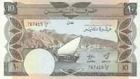 () Банкнота Йемен 1984 год 10  ""   UNC