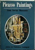 Набор открыток Picasso painting 1979 Полный комплект 16 шт Москва Мягкая обл.  с. 