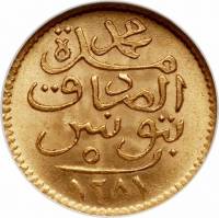 (№1864km162) Монета Тунис 1864 год 5 Piastres (Чеканной Монеты)