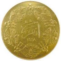 (№1927km848) Монета Турция 1927 год 500 Kuruş