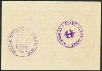 (№1920) Банкнота Германия 1920 год "50 Pfennig"
