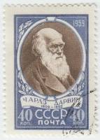 1959-006 Марка СССР Портрет   Чарльз Дарвин 150 лет со дня рождения III Θ