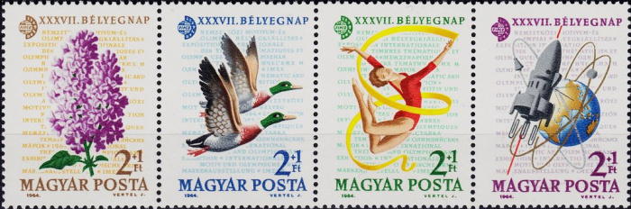 (1964-067) Сцепка марок (4 м) Венгрия &quot;Почтовые марки&quot; ,  III O