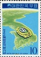 (№1975-974) Марка Корея Южная 1975 год "Родина-дневного запаса сил", Гашеная