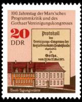 (1975-044) Марка Германия (ГДР) "Здание конгресса"    Готский конгресс 100 лет III Θ