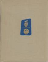 Книга Искусство стран и народов мира (том 5) 1981 Краткая художественная энциклопедия Москва Твёрдая