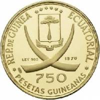 (№1970km29) Монета Экваториальная Гвинея 1970 год 750 Pesetas (Глава ртути)