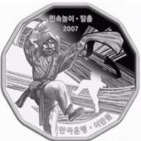 () Монета Южная Корея 2007 год 20000 вон ""  Биметалл (Серебро - Ниобиум)  UNC