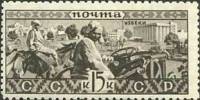 1933-21 Марка СССР Узбеки (рисунок 47,5х22 мм)  Народы СССР Нороды СССР II O