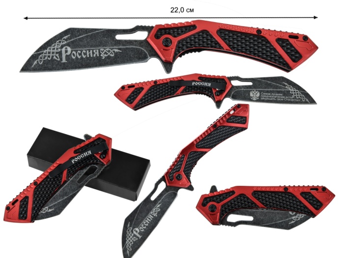Нож . "красный дизайнерский складной Россия"  