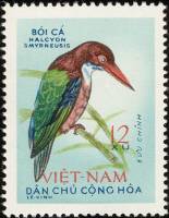 (1963-033) Марка Вьетнам "Красноклювая альциона"   Птицы III O