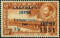 (№1951-301) Марка Эфиопия 1951 год "Император Хайле Селассие и видом", Гашеная
