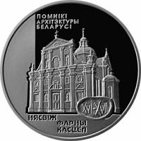 () Монета Беларусь 2005 год 1  ""    AU