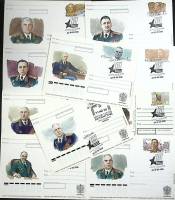 2000-е-  Набор ПК ом+сг, 10 шт Россия Герои Советского Союза   ,  Марка